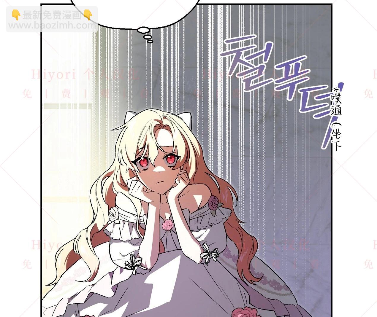 《约翰爱蒂特》第03话 第49页