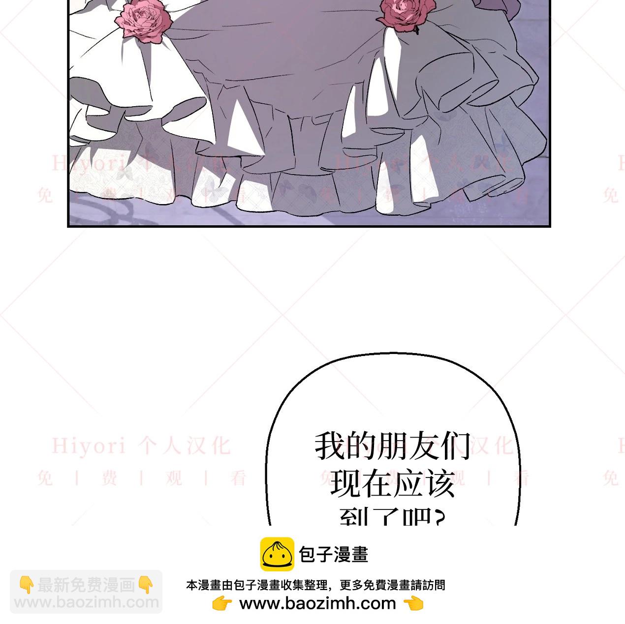 《约翰爱蒂特》第03话 第50页