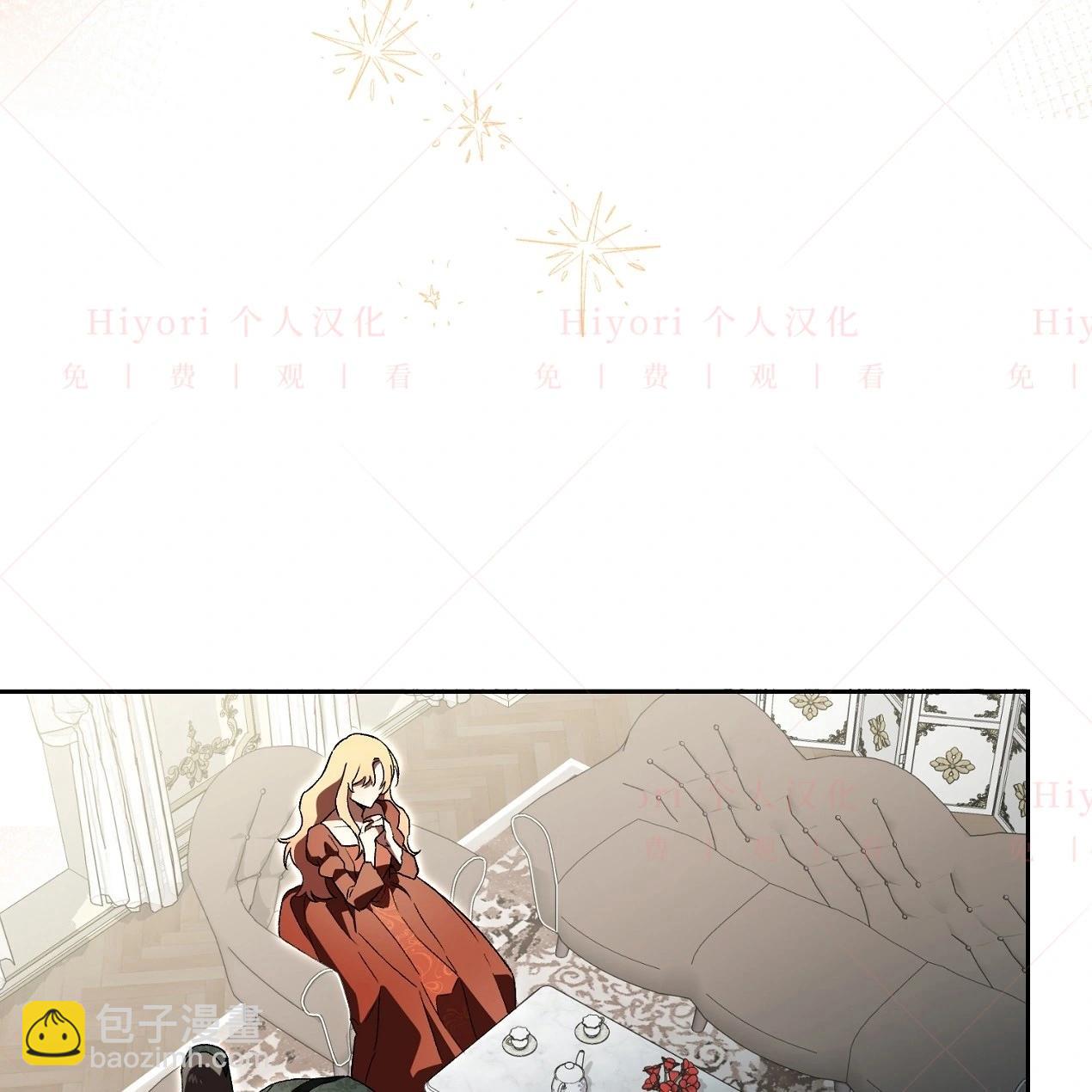 《约翰爱蒂特》第08话 第26页