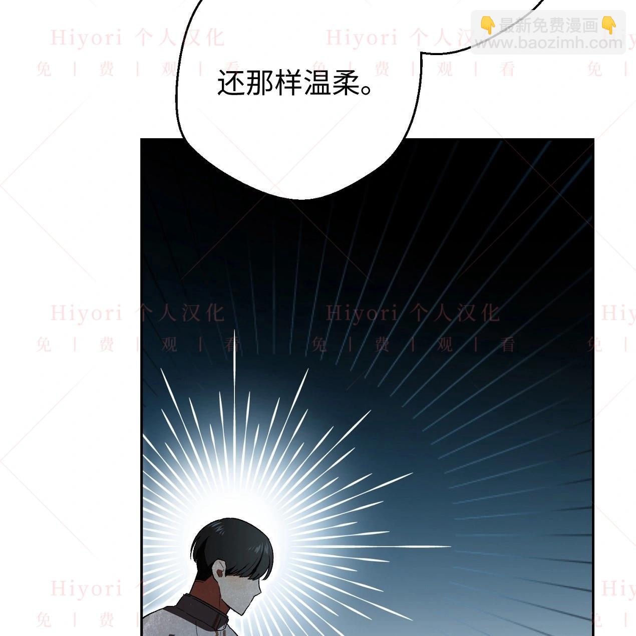 《约翰爱蒂特》第08话 第31页