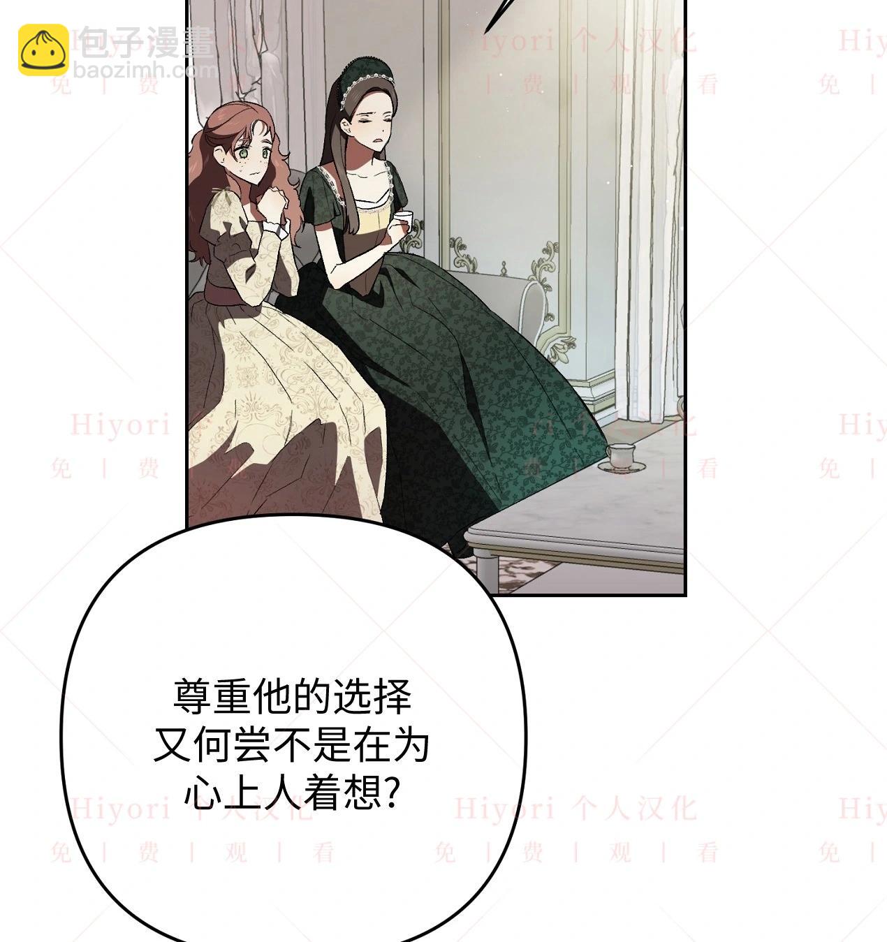 《约翰爱蒂特》第08话 第36页