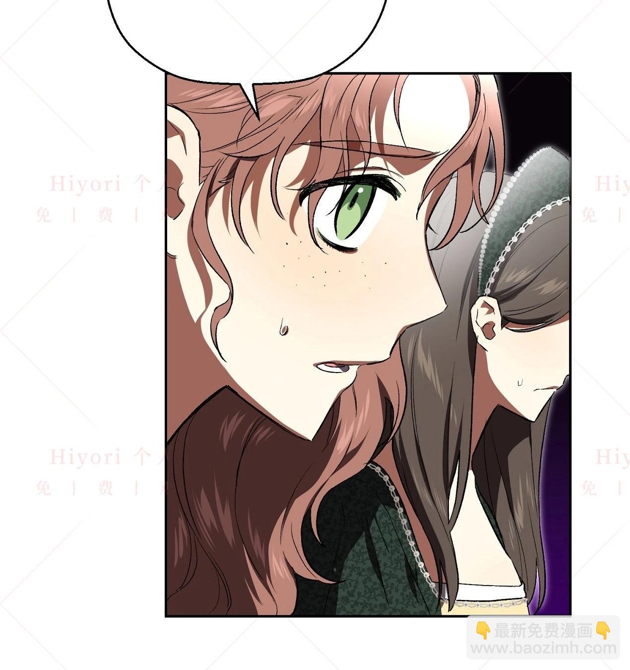 《约翰爱蒂特》第08话 第48页