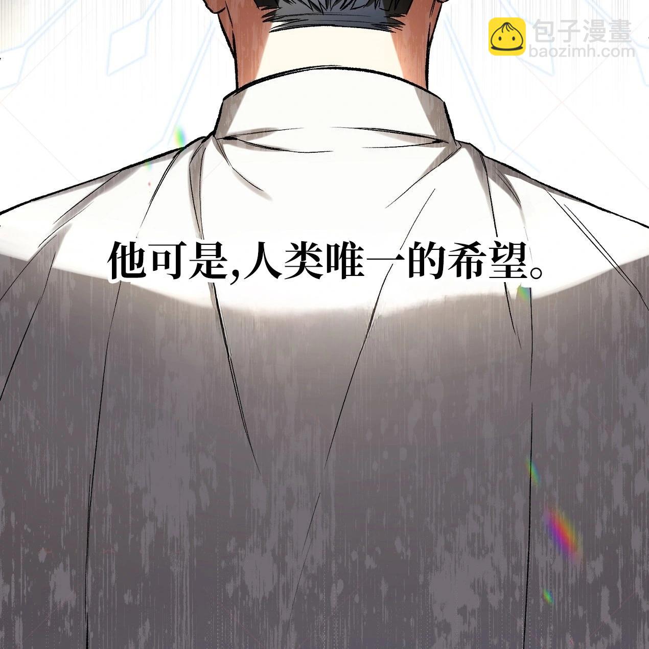《约翰爱蒂特》第05话 第16页
