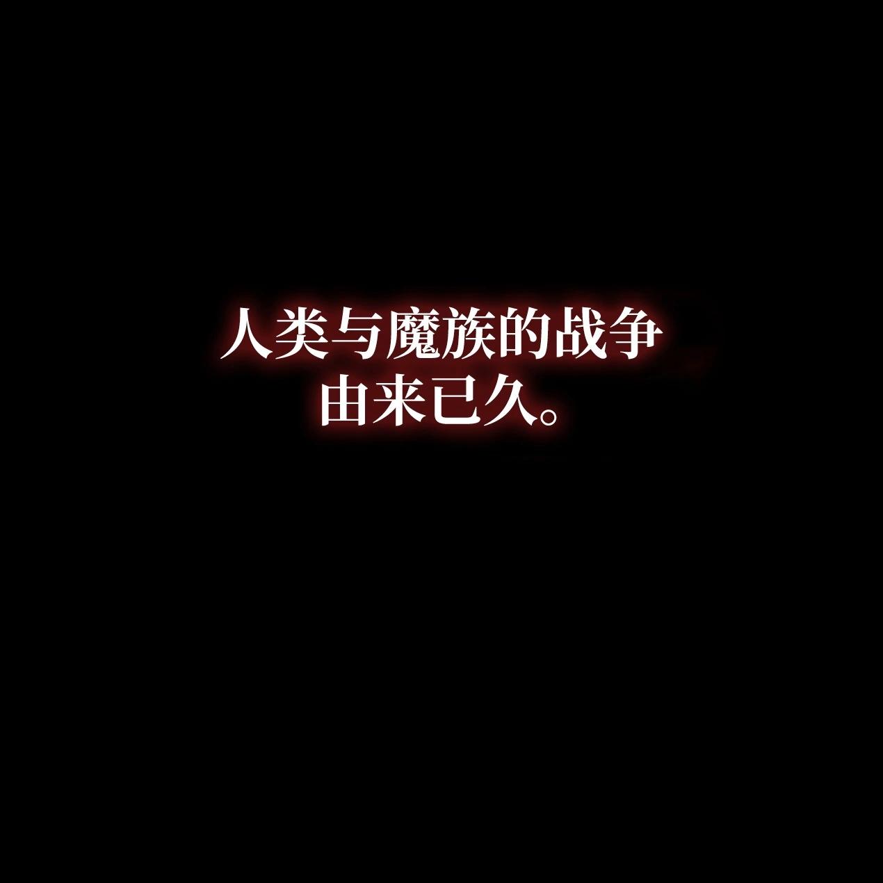 《约翰爱蒂特》第05话 第1页