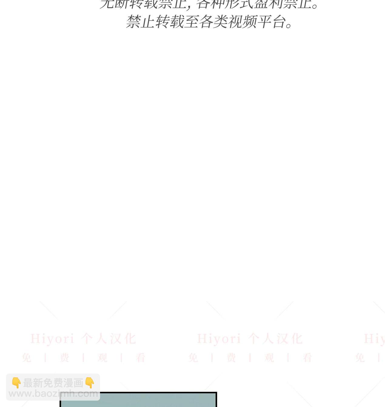 《约翰爱蒂特》第05话 第20页