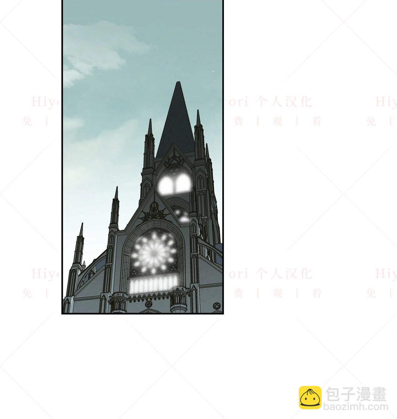 《约翰爱蒂特》第05话 第21页