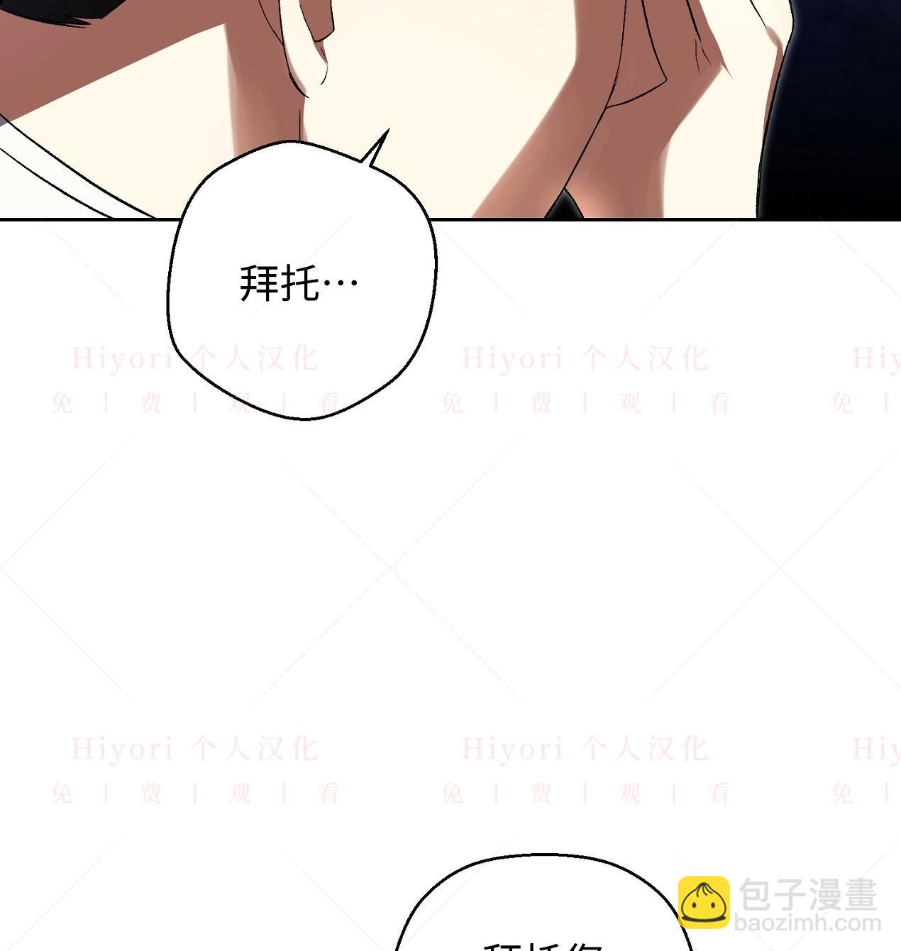 《约翰爱蒂特》第05话 第34页
