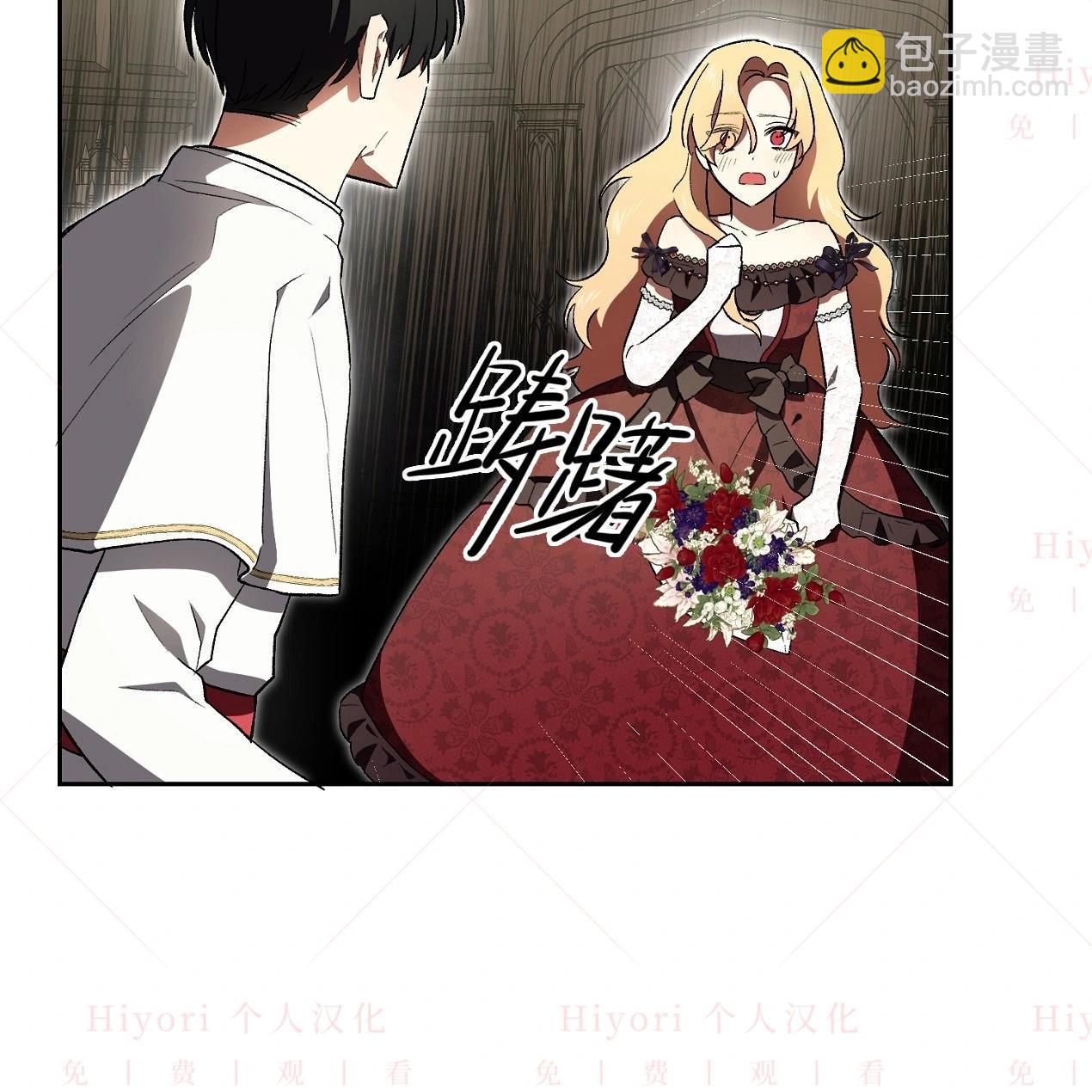 《约翰爱蒂特》第05话 第38页