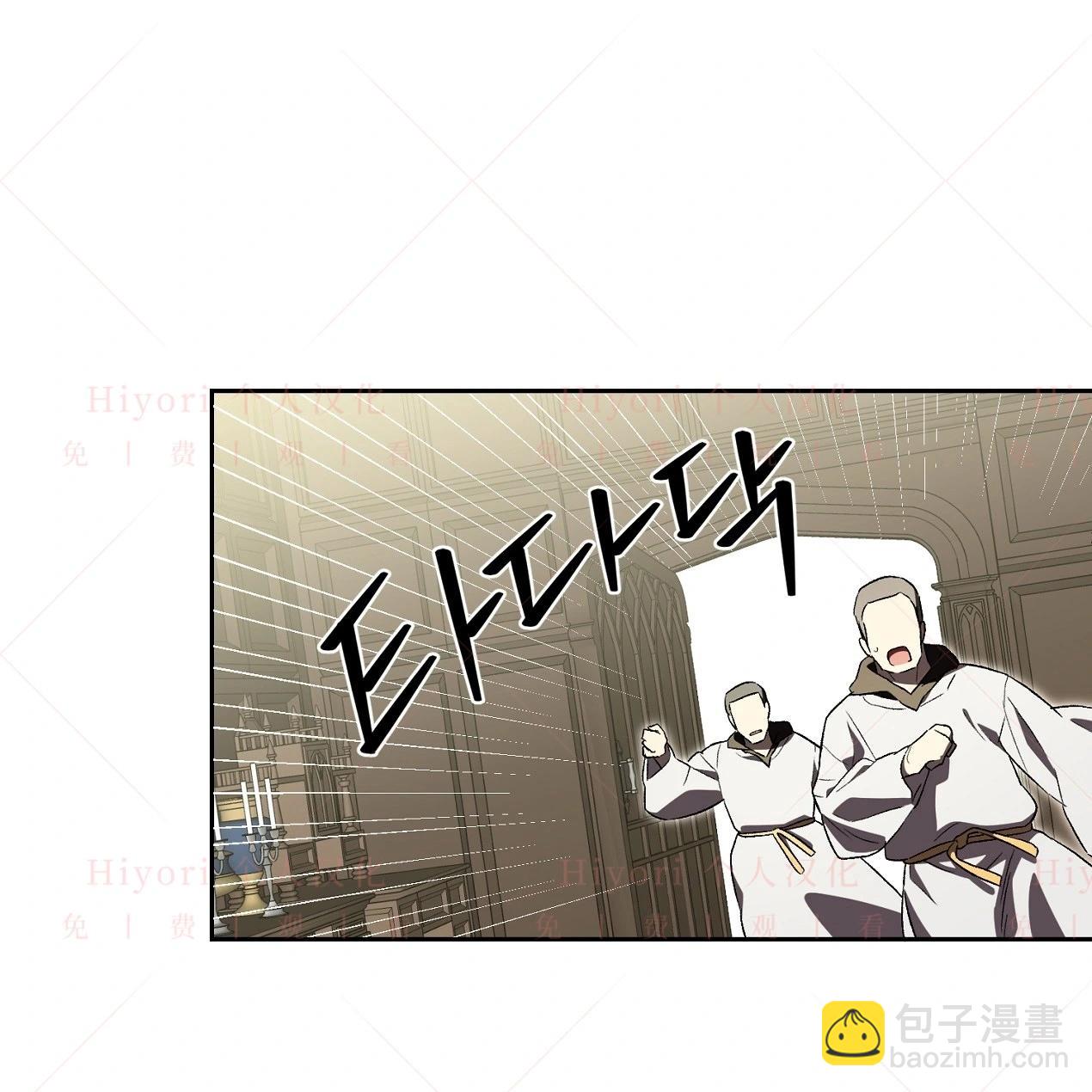 《约翰爱蒂特》第05话 第39页