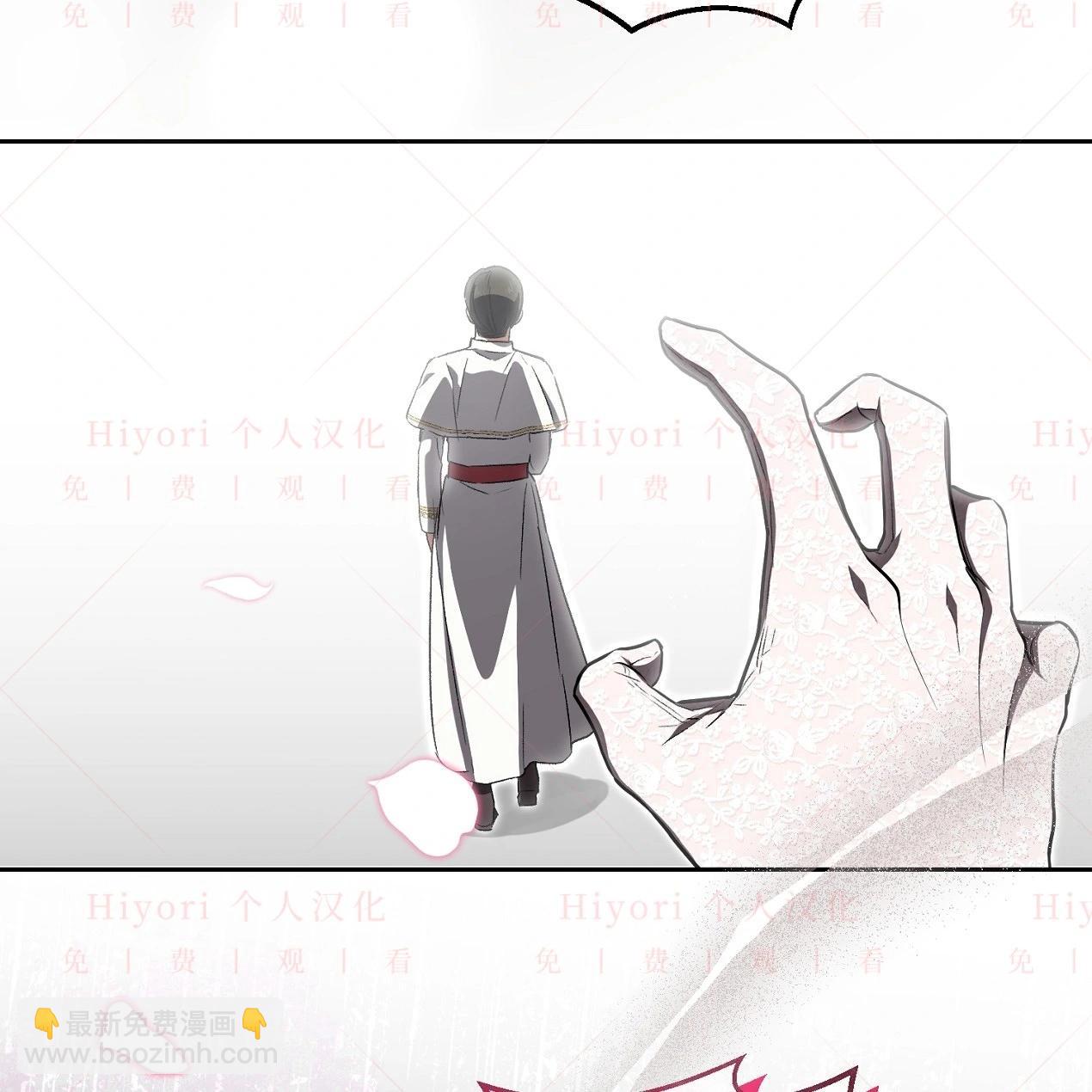《约翰爱蒂特》第05话 第42页