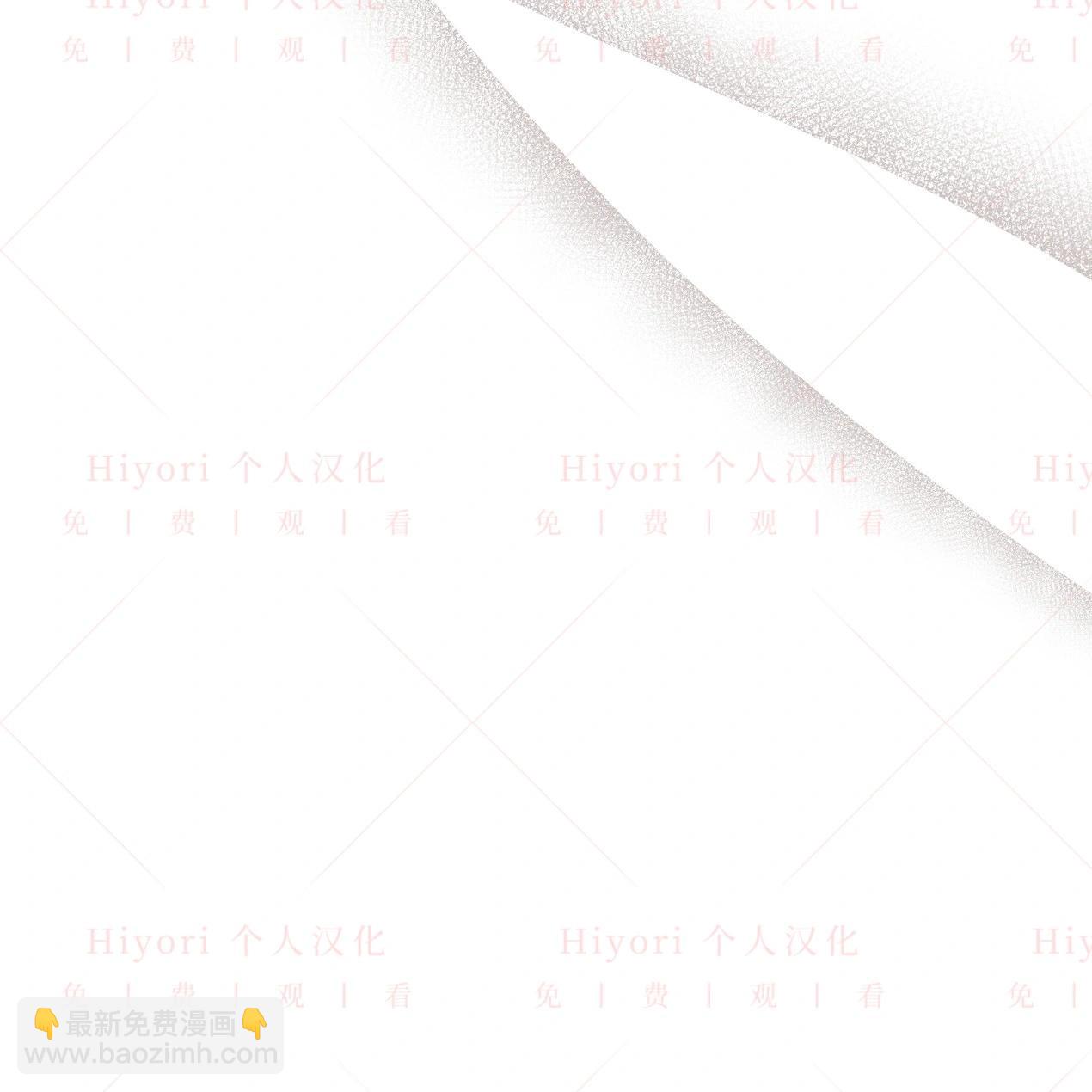 《约翰爱蒂特》第05话 第45页