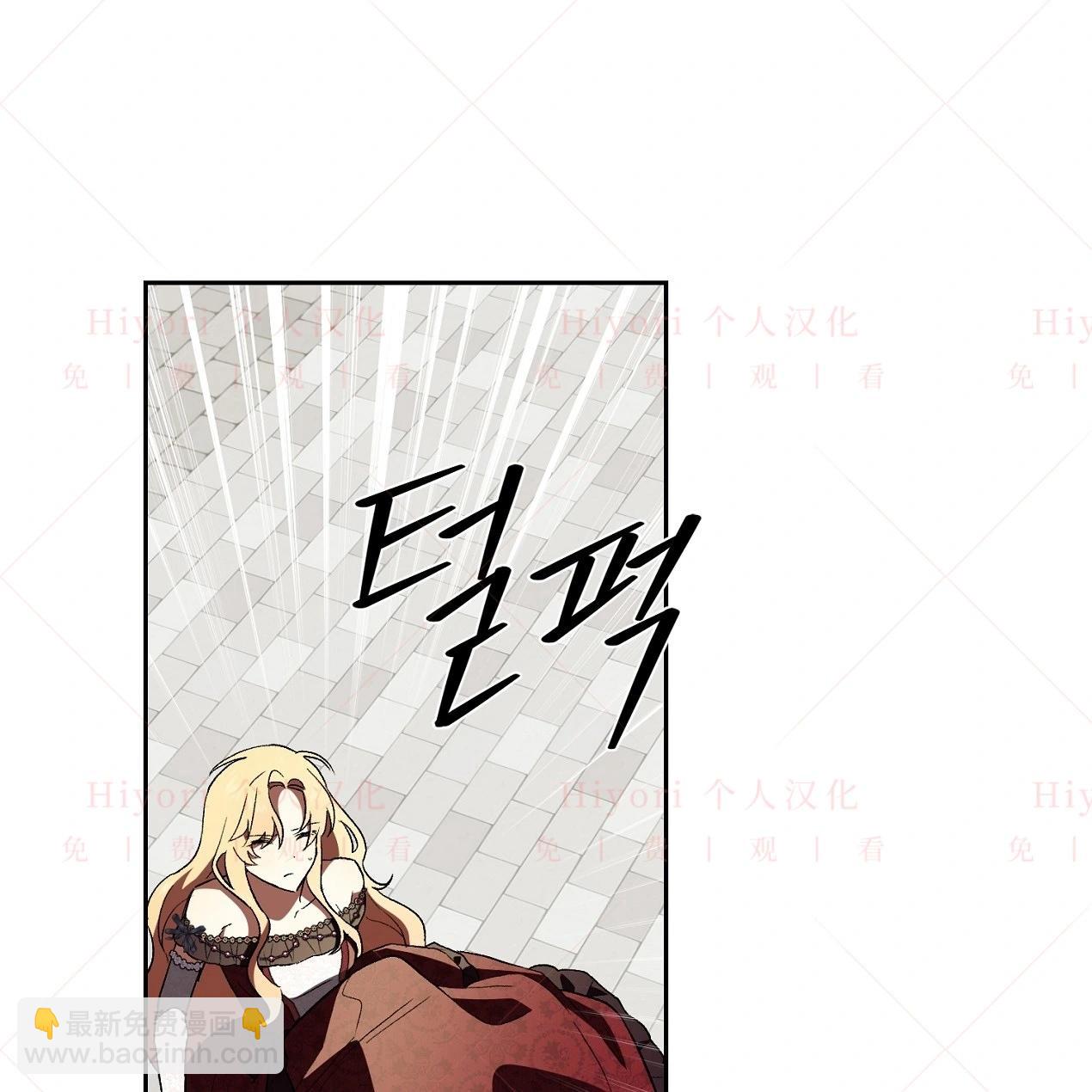 《约翰爱蒂特》第05话 第46页