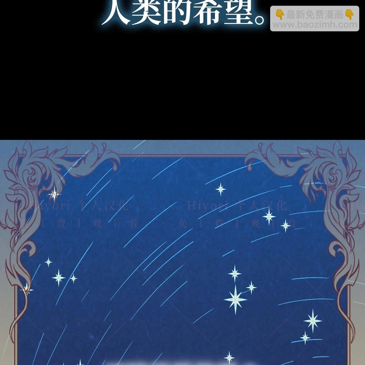《约翰爱蒂特》第05话 第8页