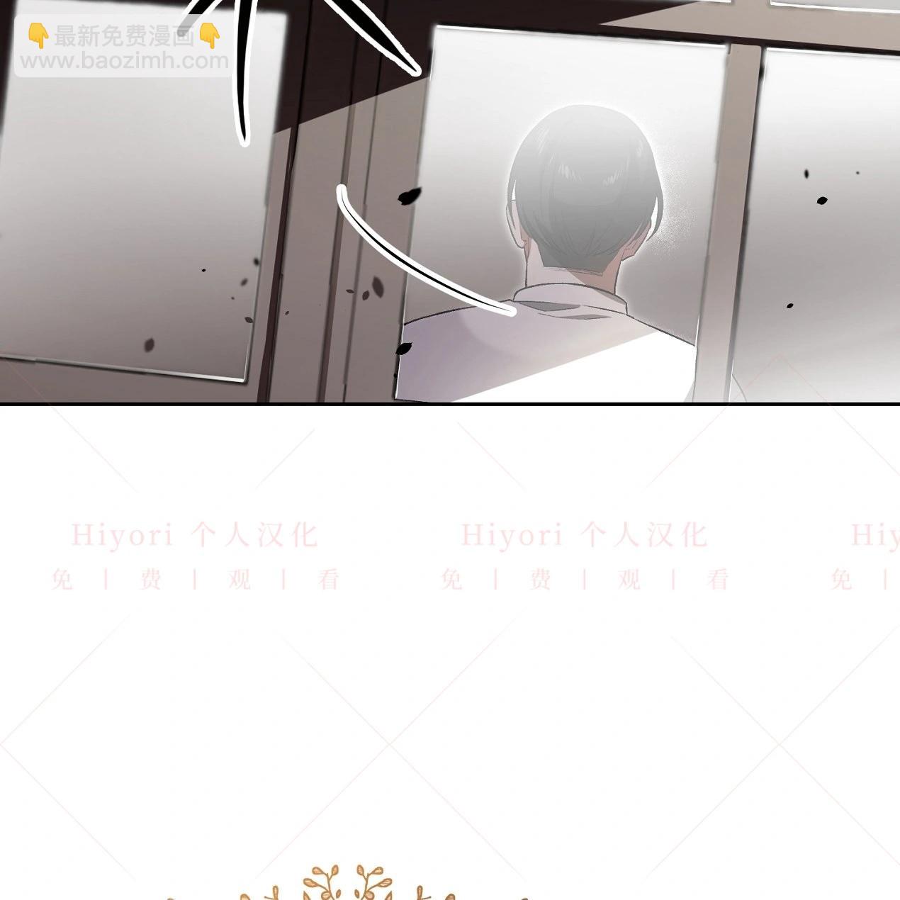 《约翰爱蒂特》第06话 第11页