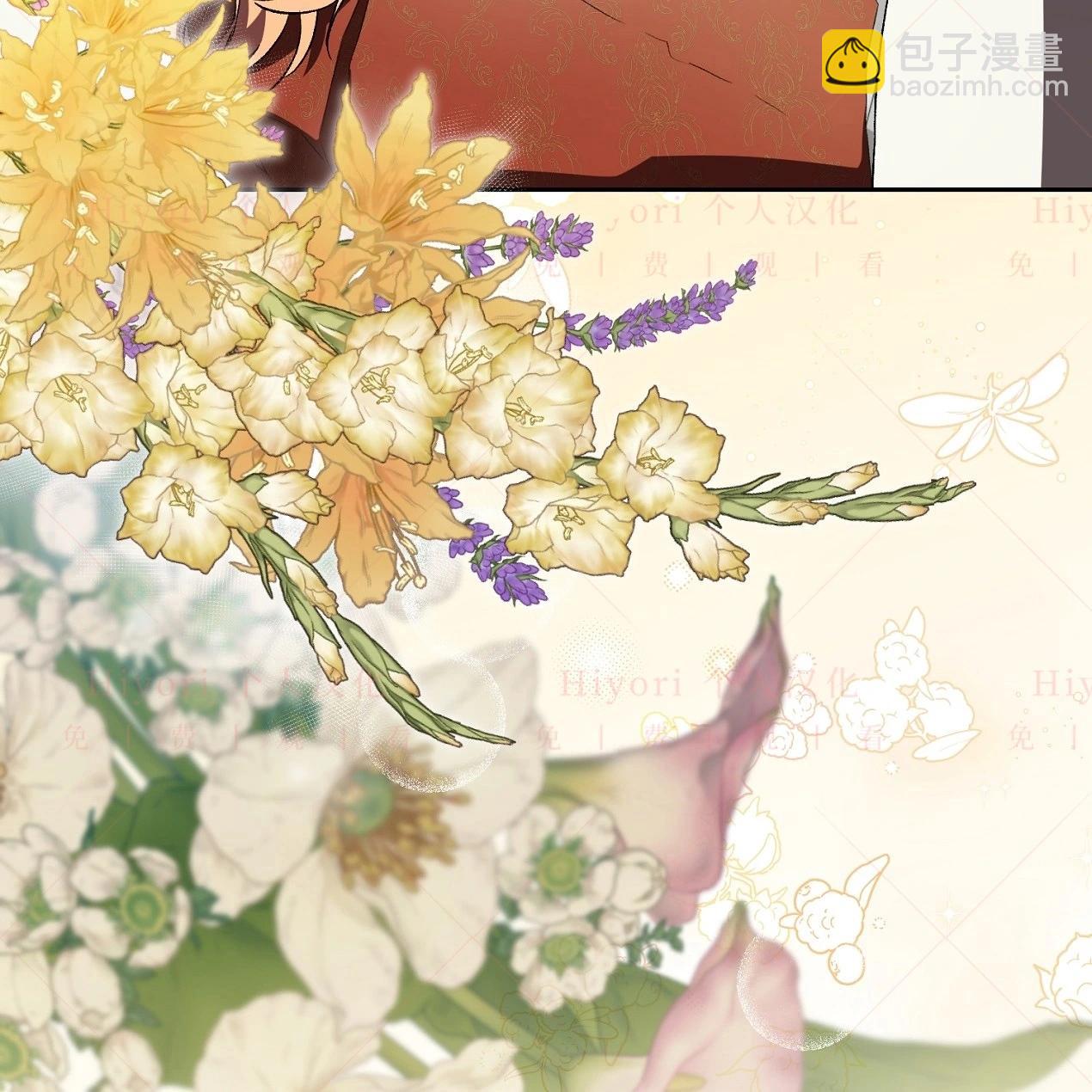 《约翰爱蒂特》第06话 第14页
