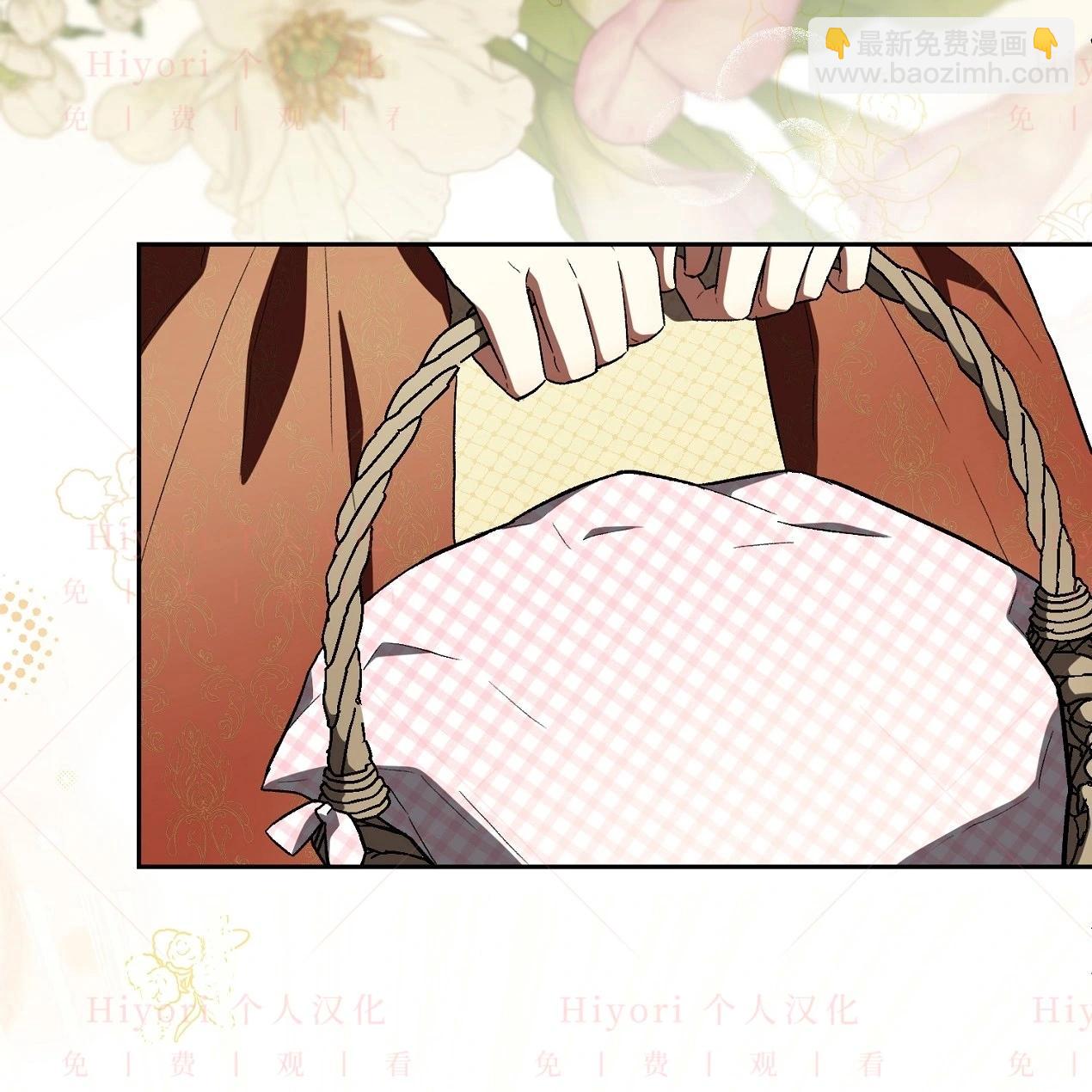 《约翰爱蒂特》第06话 第15页