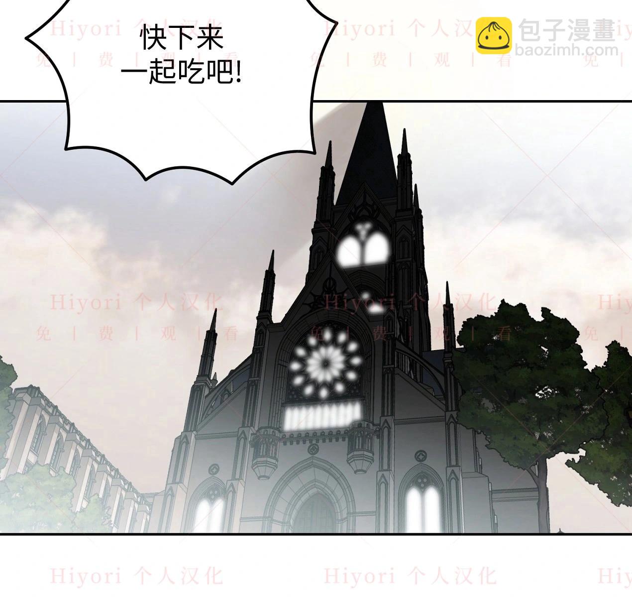 《约翰爱蒂特》第06话 第18页