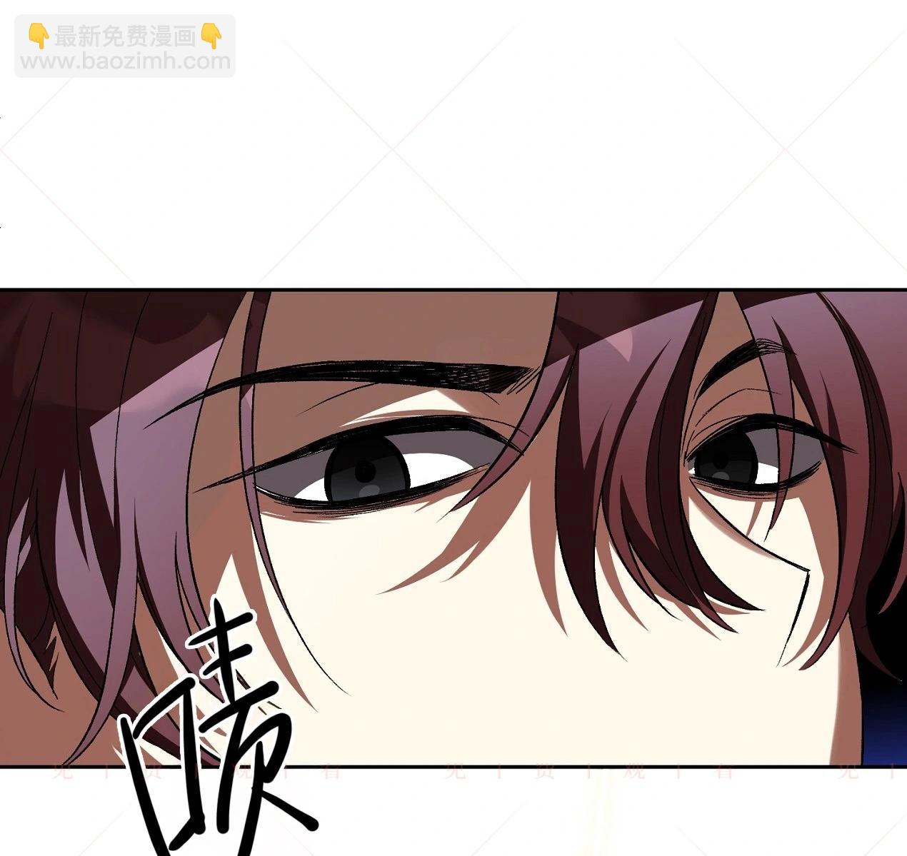 《约翰爱蒂特》第06话 第25页