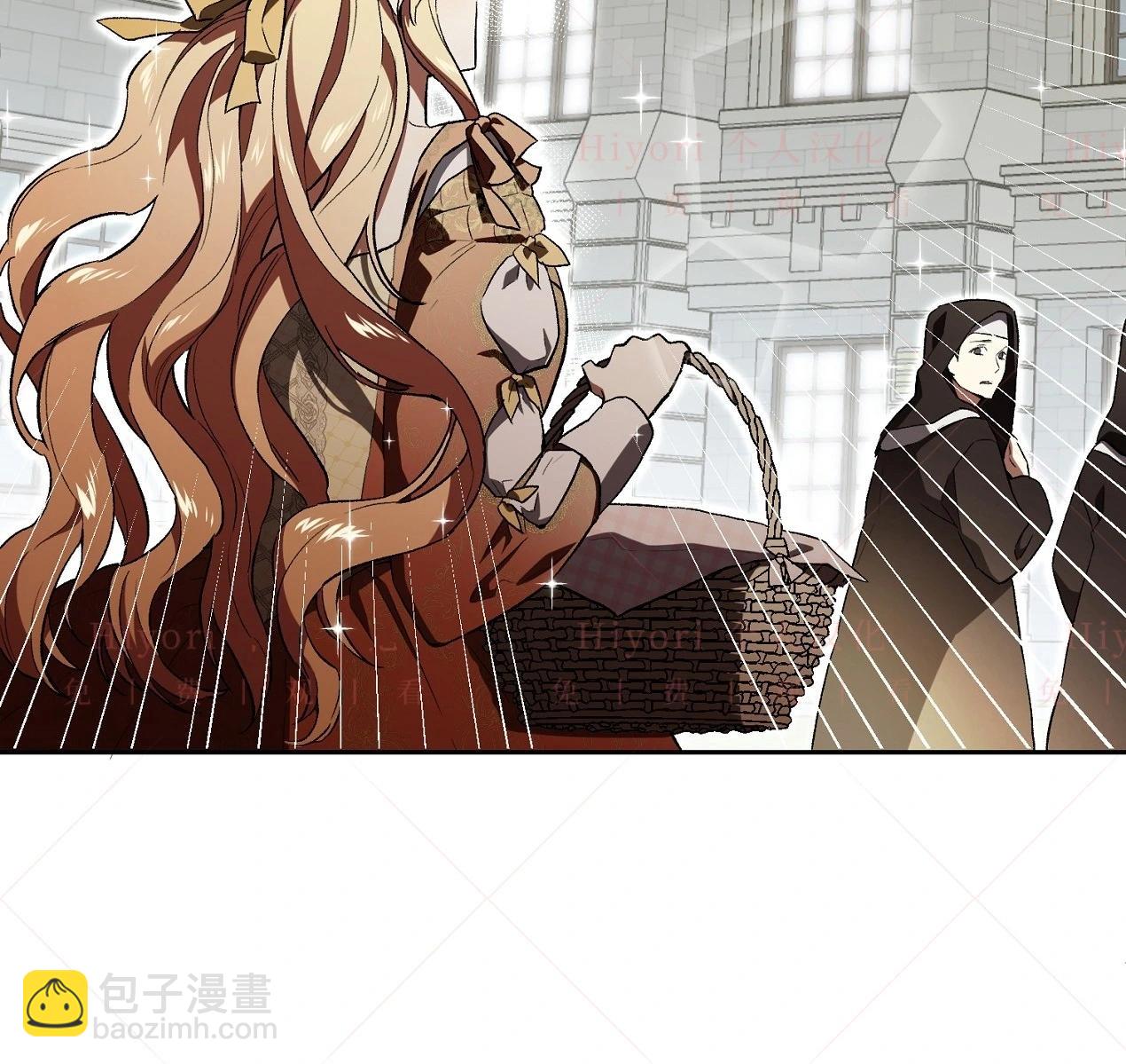 《约翰爱蒂特》第06话 第28页