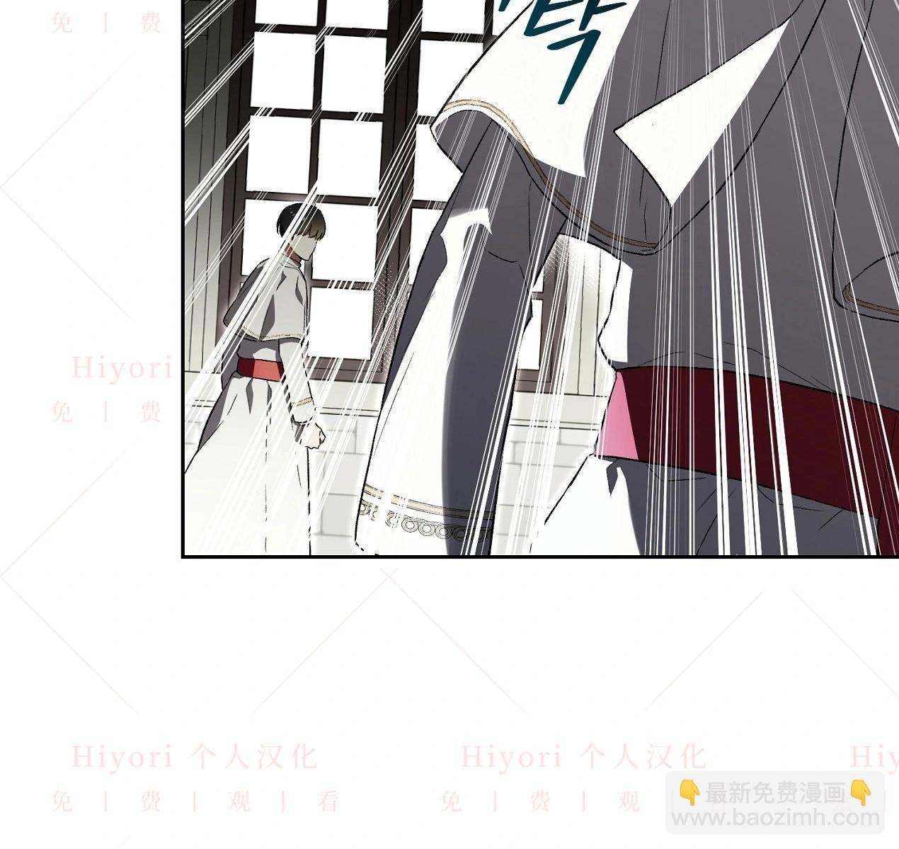 《约翰爱蒂特》第06话 第30页