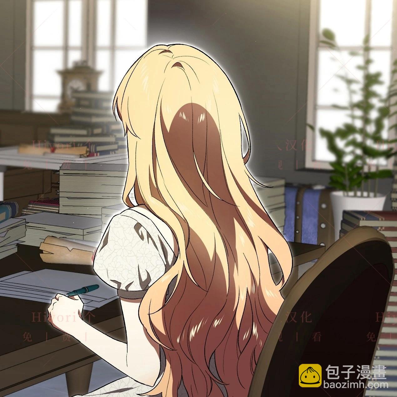 《约翰爱蒂特》第06话 第3页