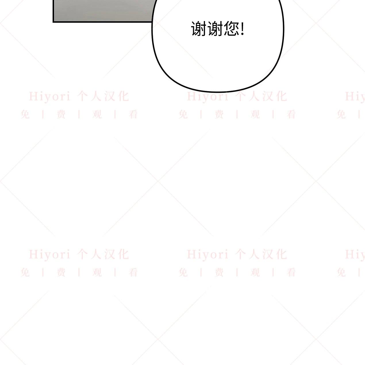《约翰爱蒂特》第06话 第40页
