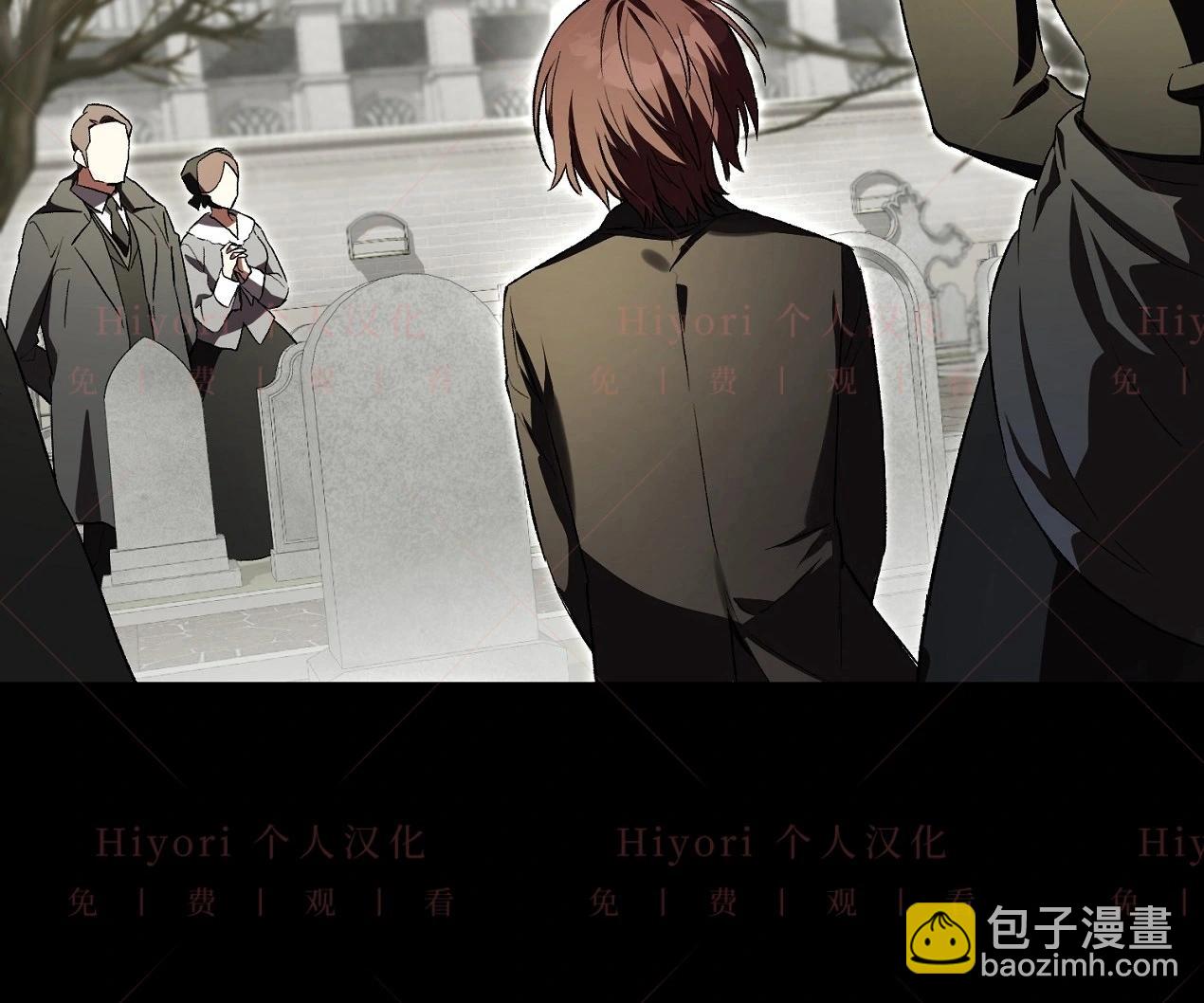 《约翰爱蒂特》第07话 第15页