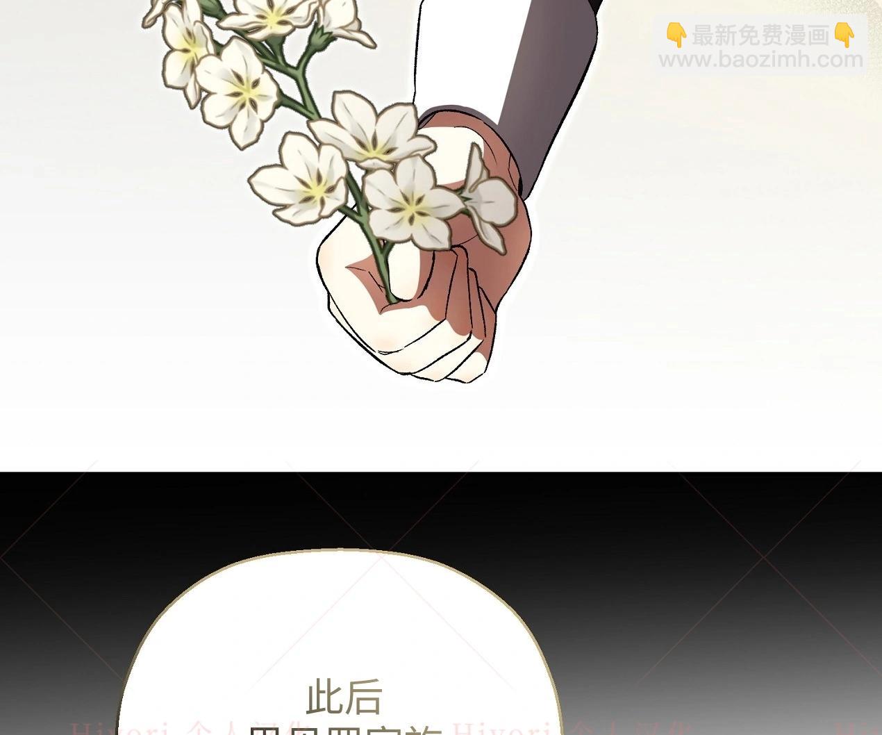 《约翰爱蒂特》第07话 第19页