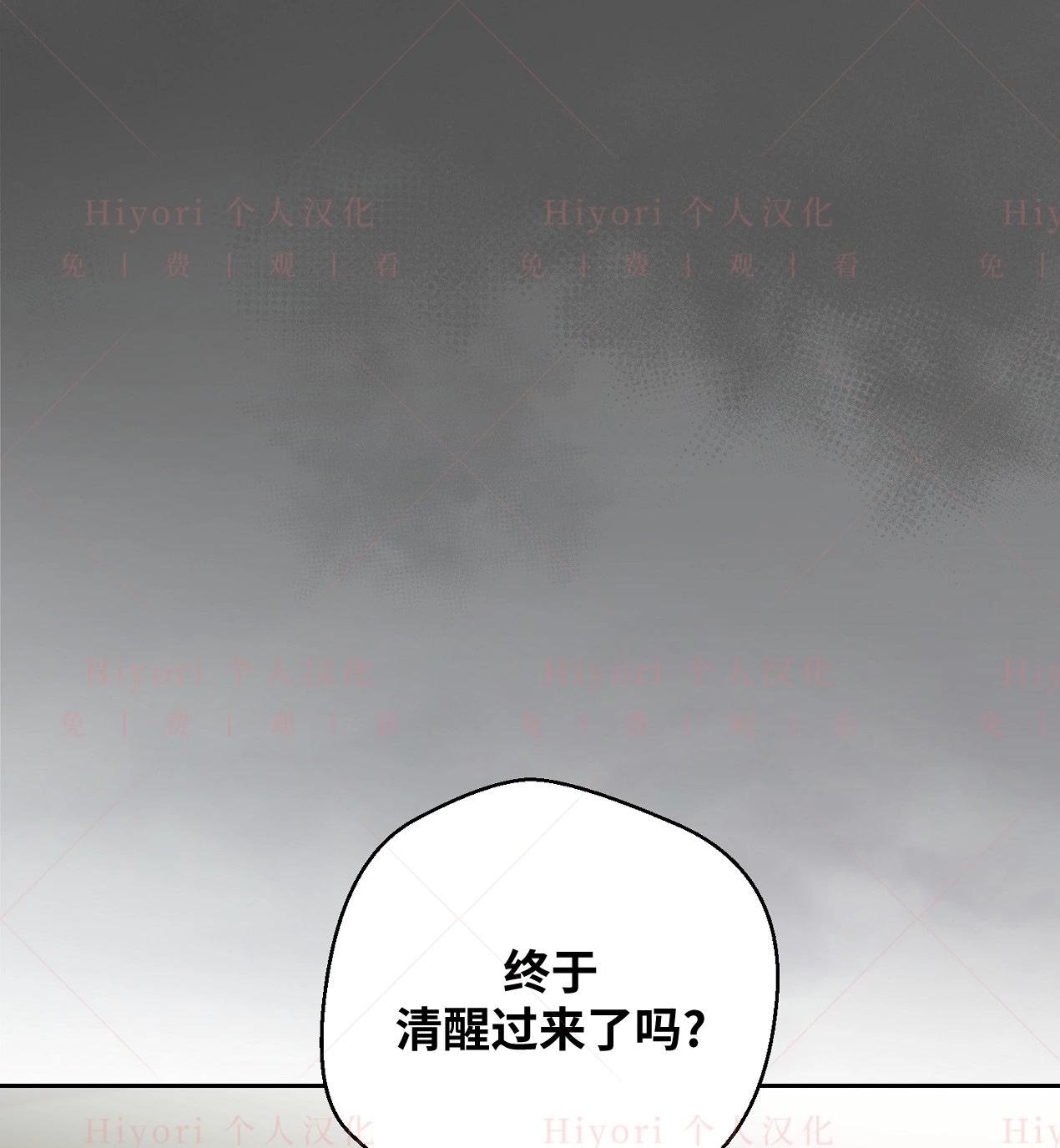 《约翰爱蒂特》第07话 第1页