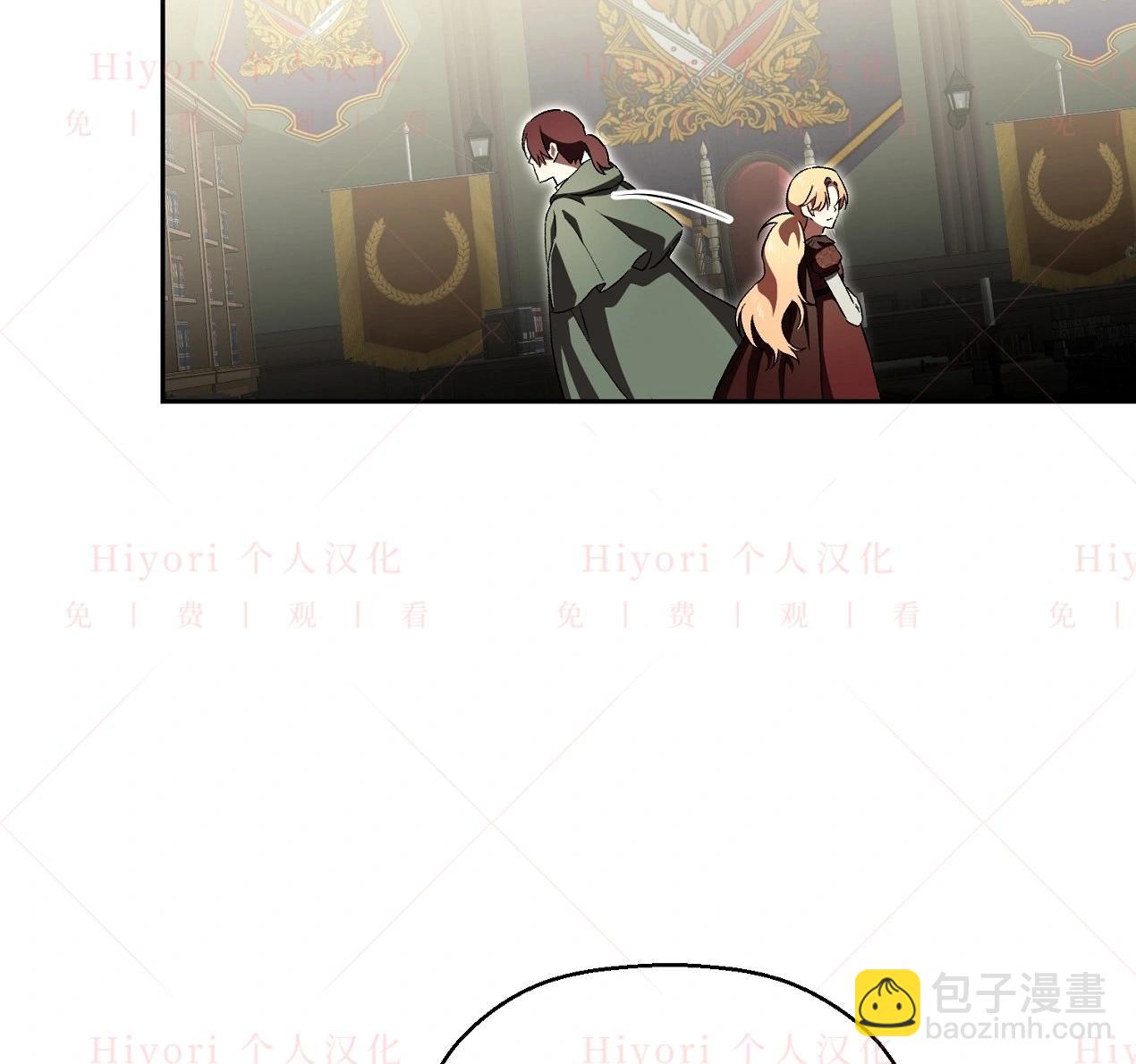《约翰爱蒂特》第07话 第27页