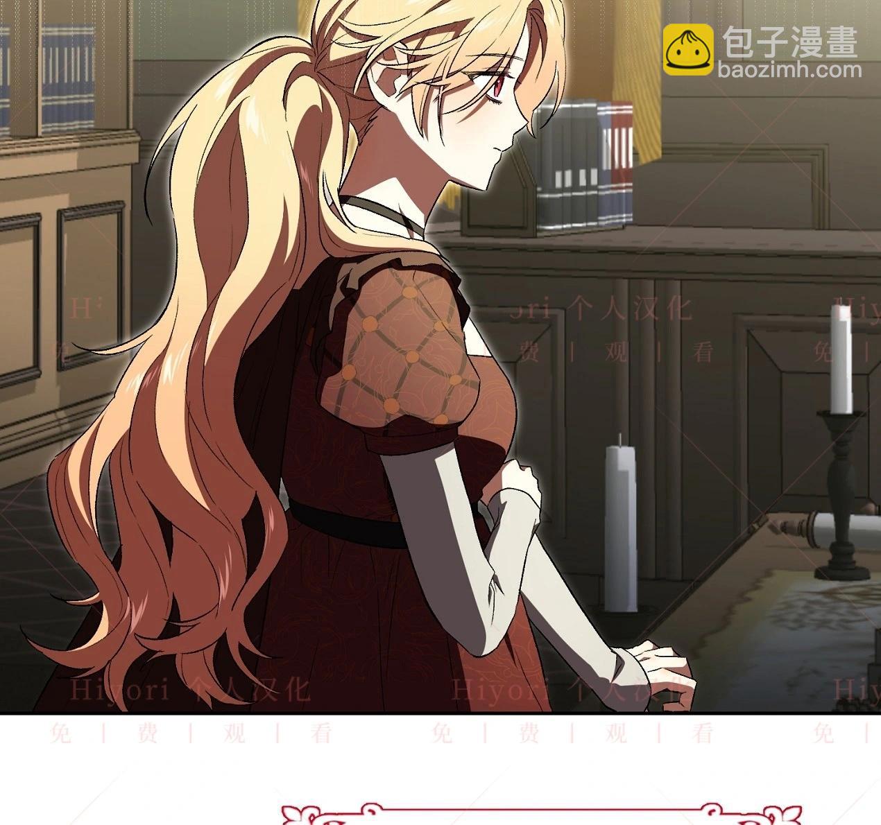 《约翰爱蒂特》第07话 第29页