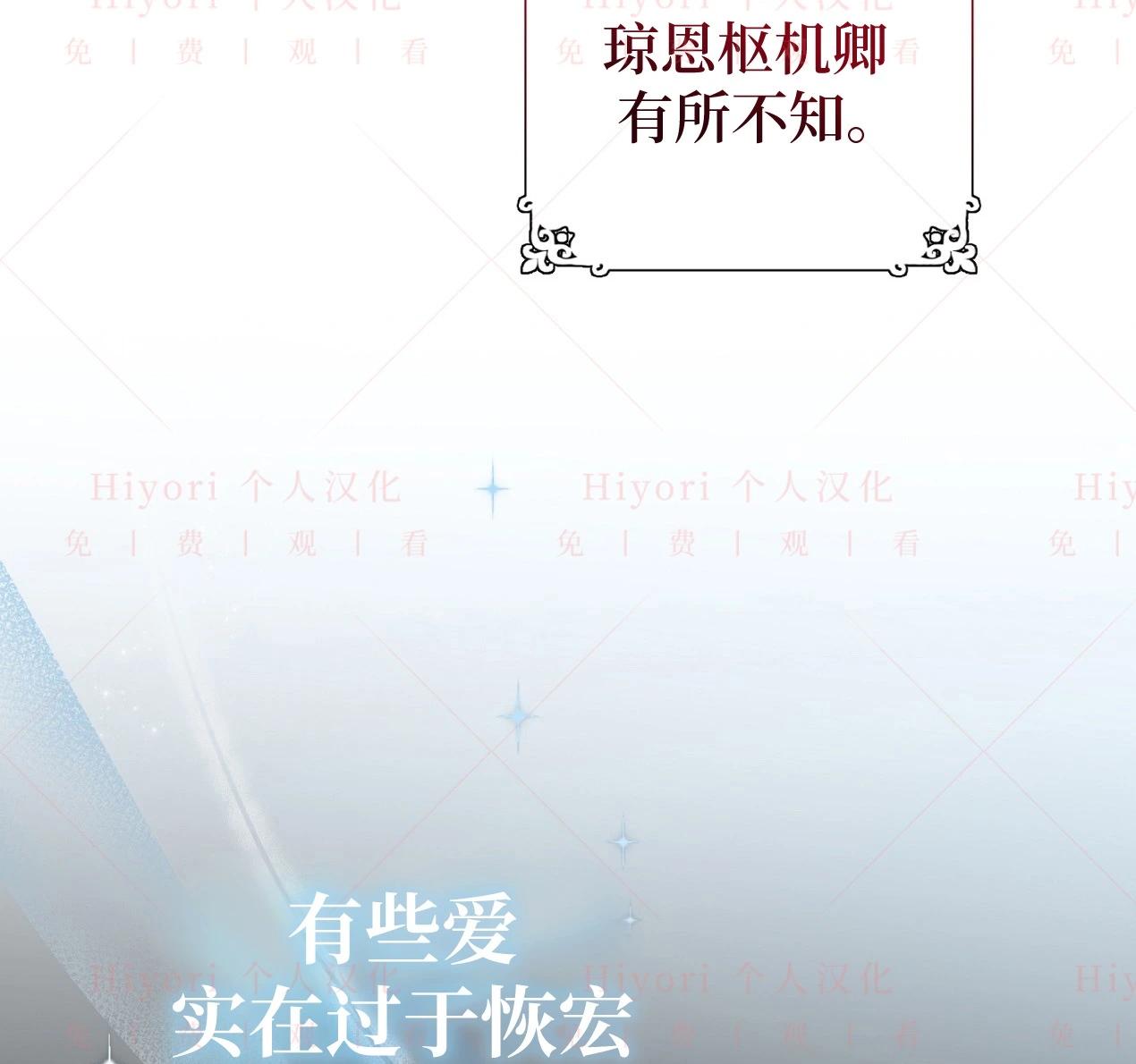 《约翰爱蒂特》第07话 第34页