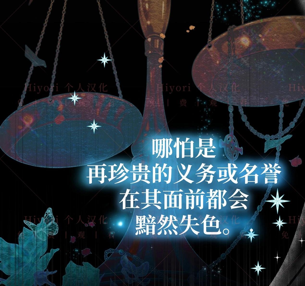 《约翰爱蒂特》第07话 第36页