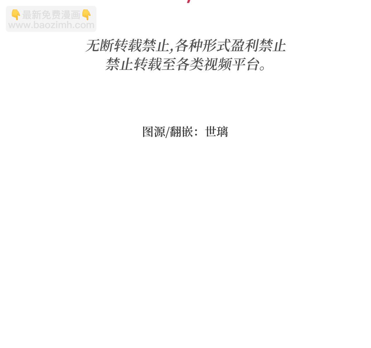 《约翰爱蒂特》第07话 第40页