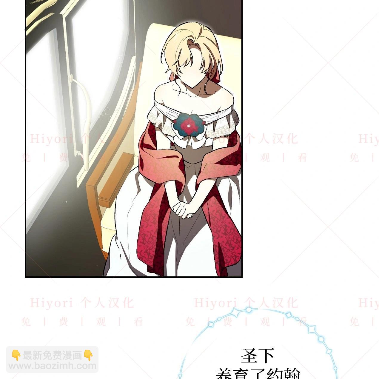 《约翰爱蒂特》第07话 第43页