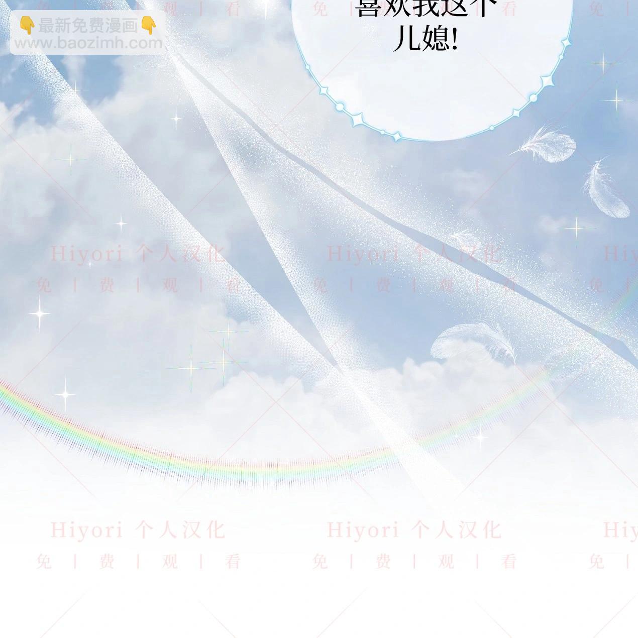 《约翰爱蒂特》第07话 第46页