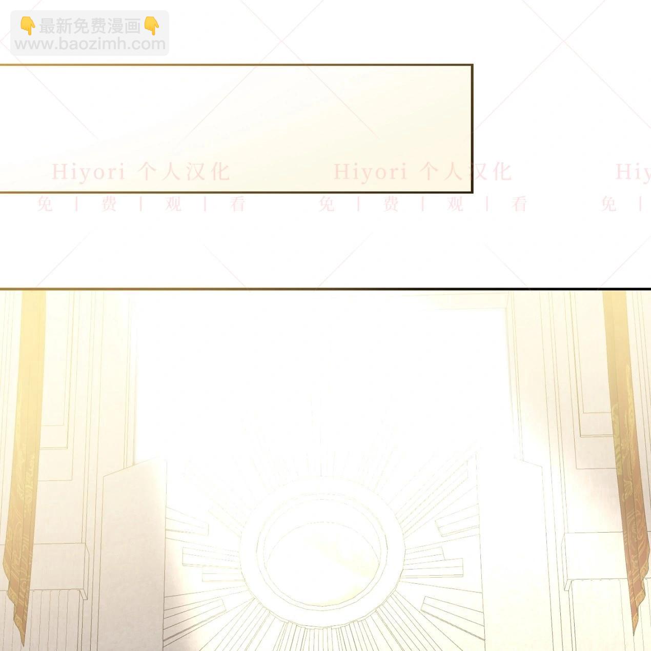 《约翰爱蒂特》第07话 第47页