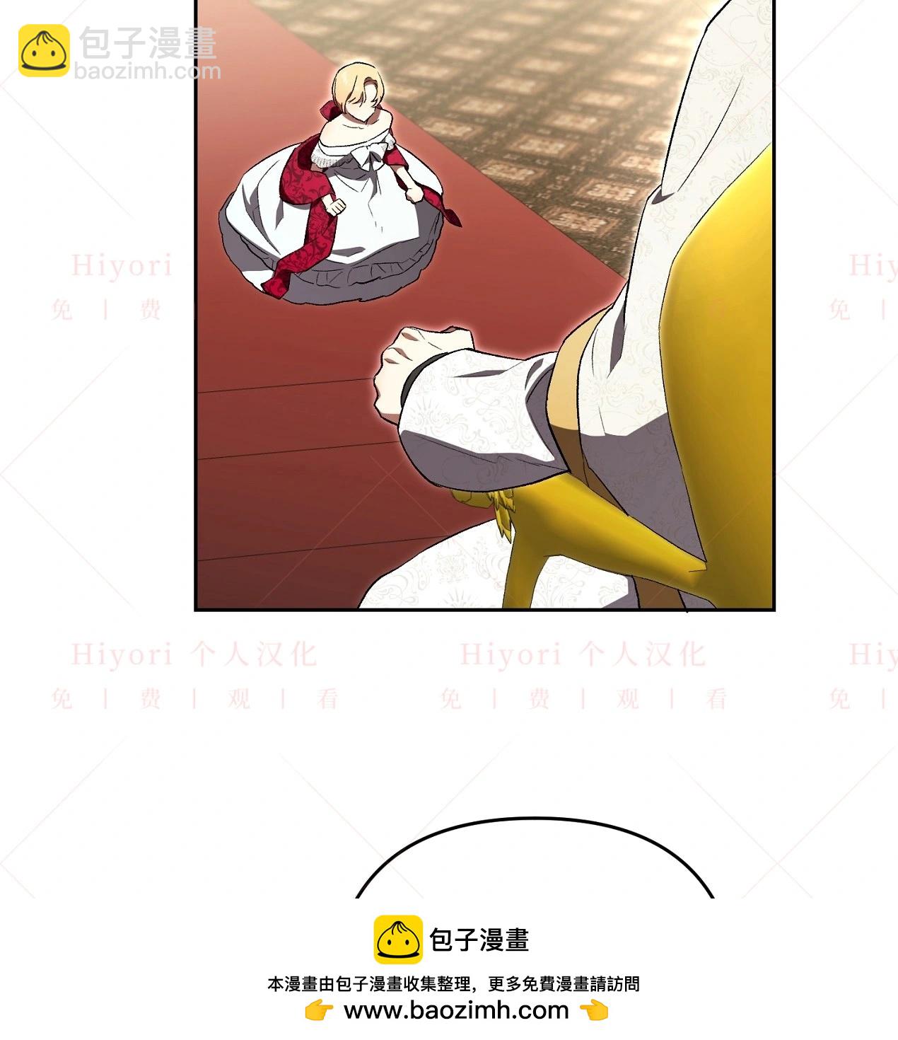 《约翰爱蒂特》第07话 第50页