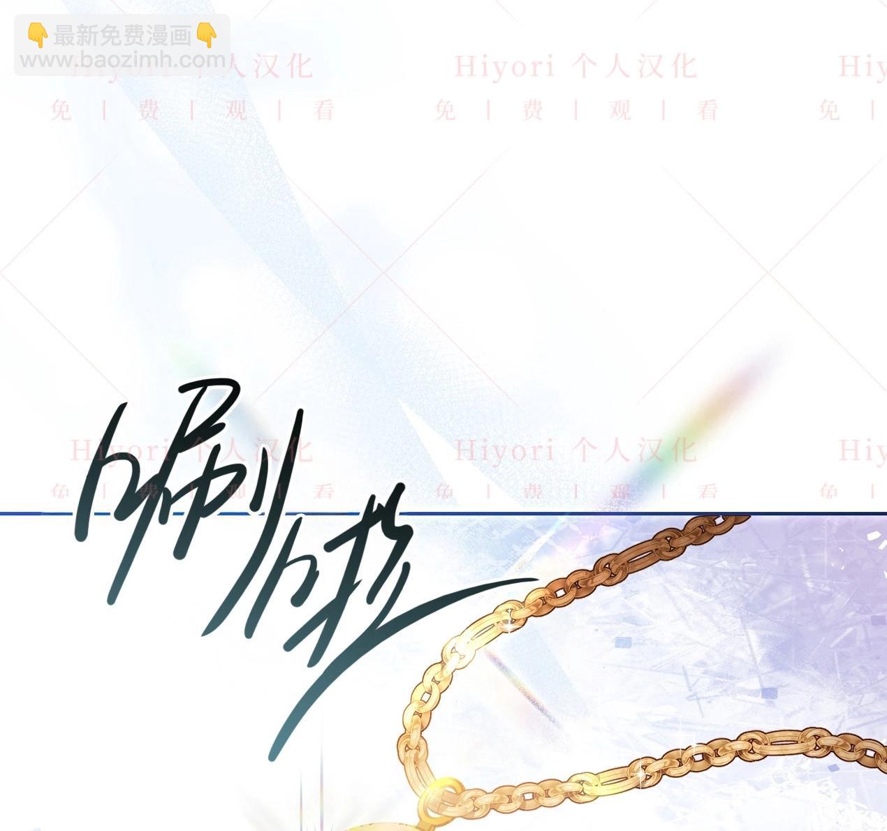 《约翰爱蒂特》第12话 第15页