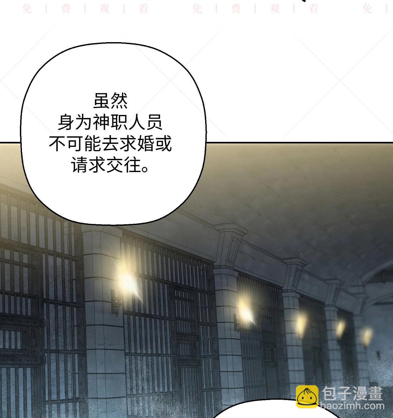 《约翰爱蒂特》第12话 第27页