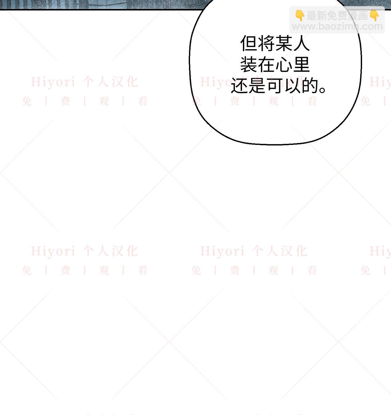《约翰爱蒂特》第12话 第28页