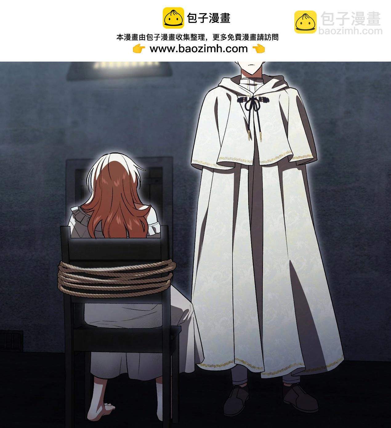 《约翰爱蒂特》第12话 第2页