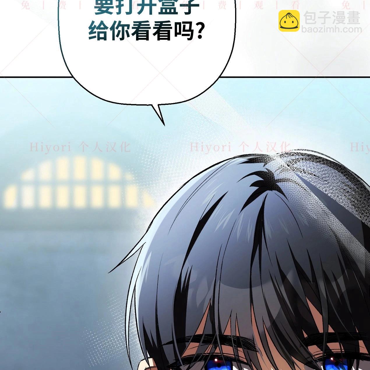 《约翰爱蒂特》第12话 第38页