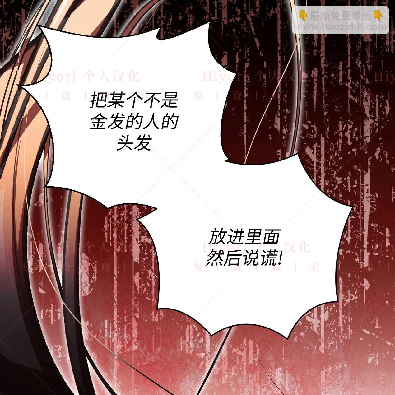 《约翰爱蒂特》第12话 第46页