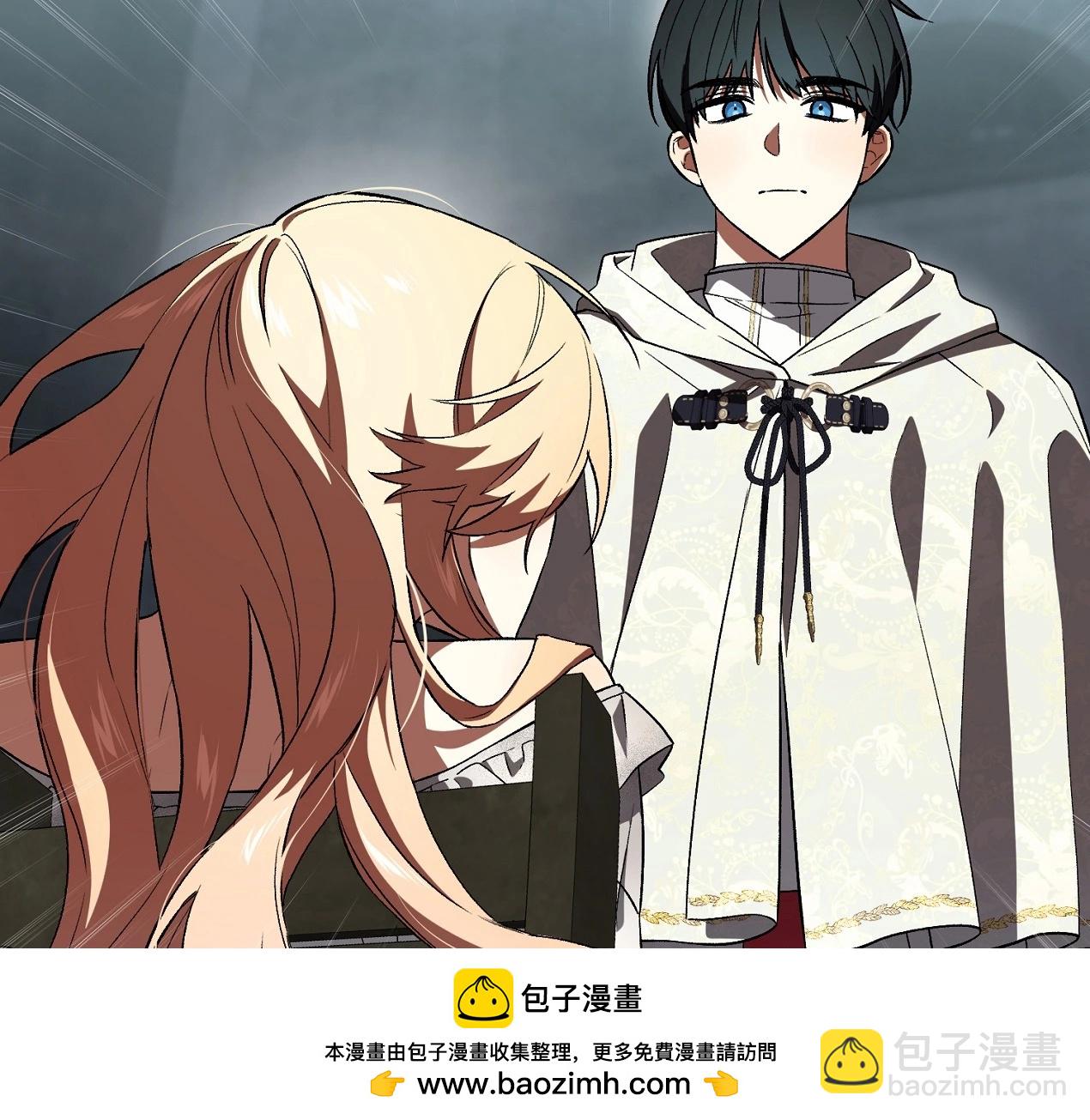 《约翰爱蒂特》第12话 第50页
