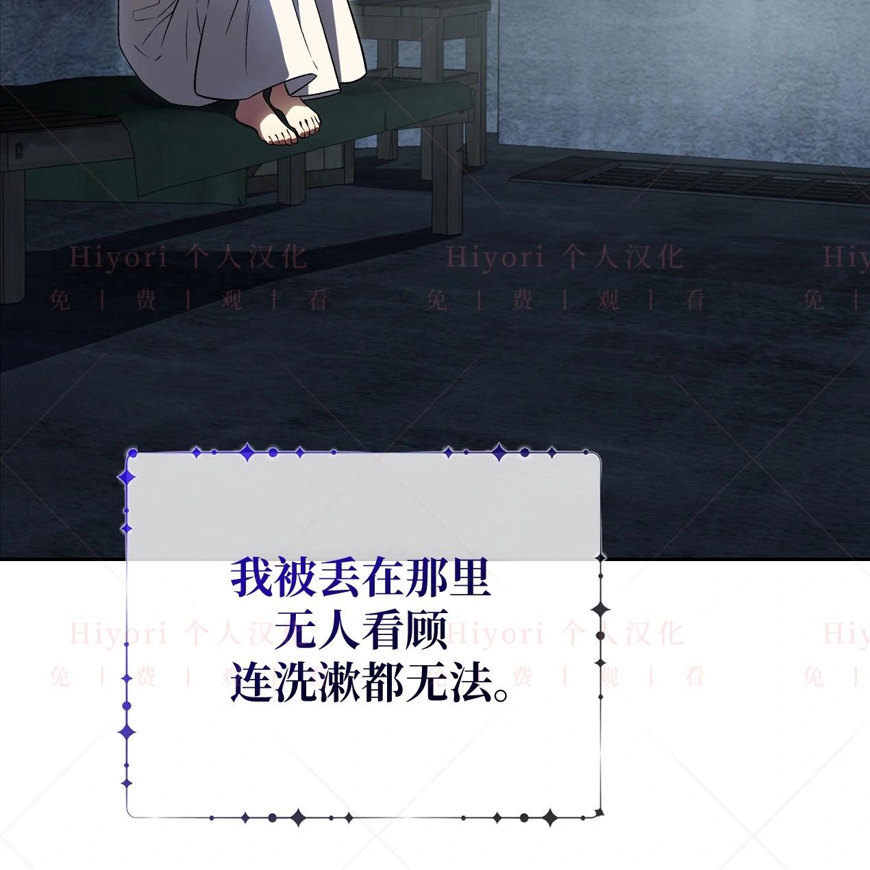 《约翰爱蒂特》第10话 第10页