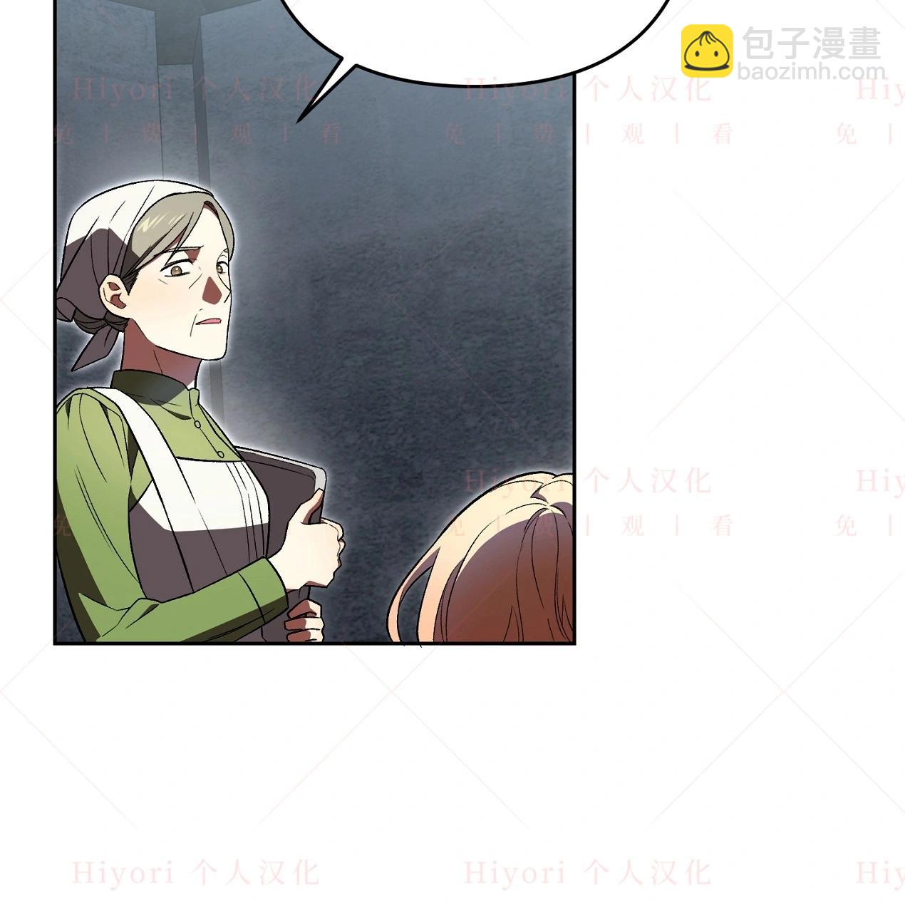 《约翰爱蒂特》第10话 第20页