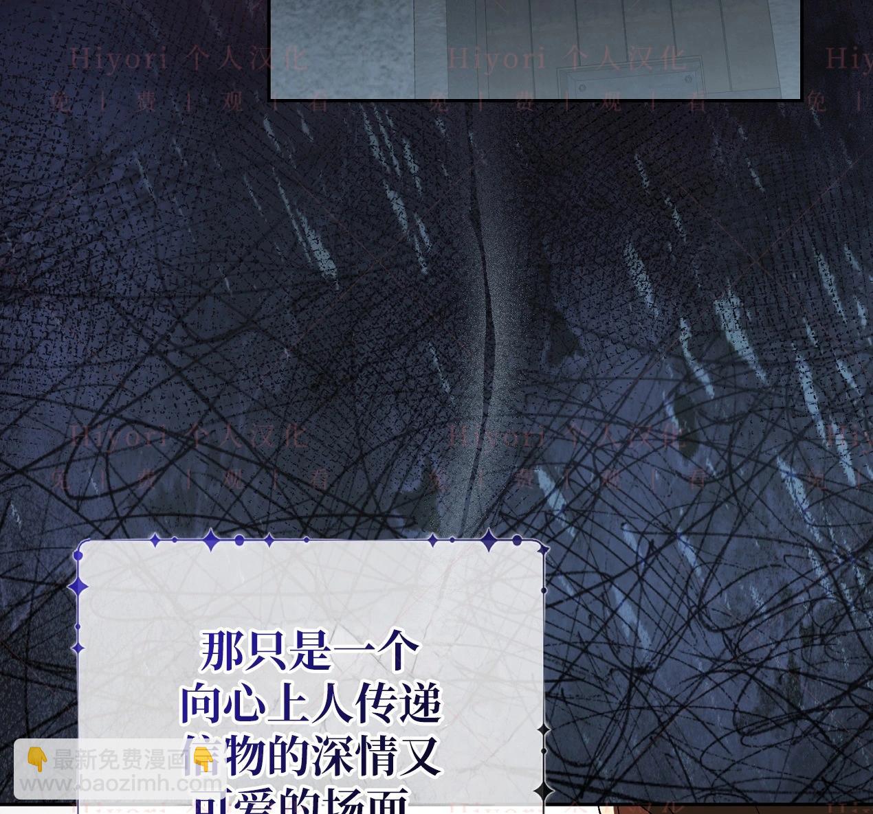 《约翰爱蒂特》第10话 第33页