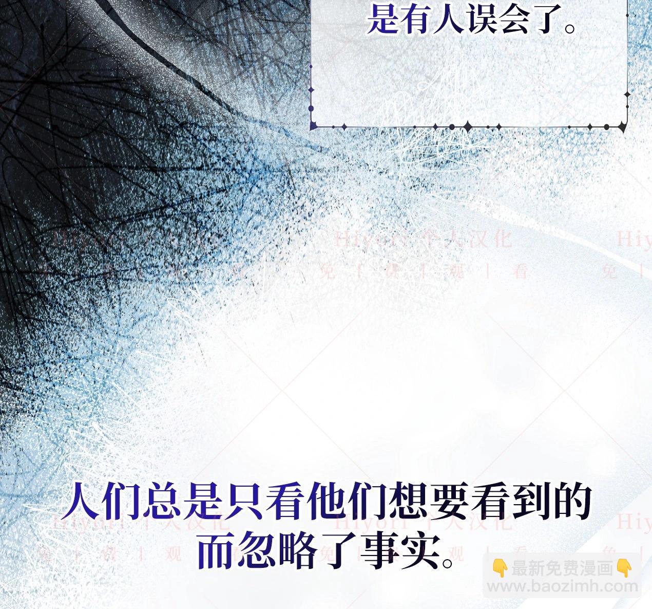 《约翰爱蒂特》第10话 第35页