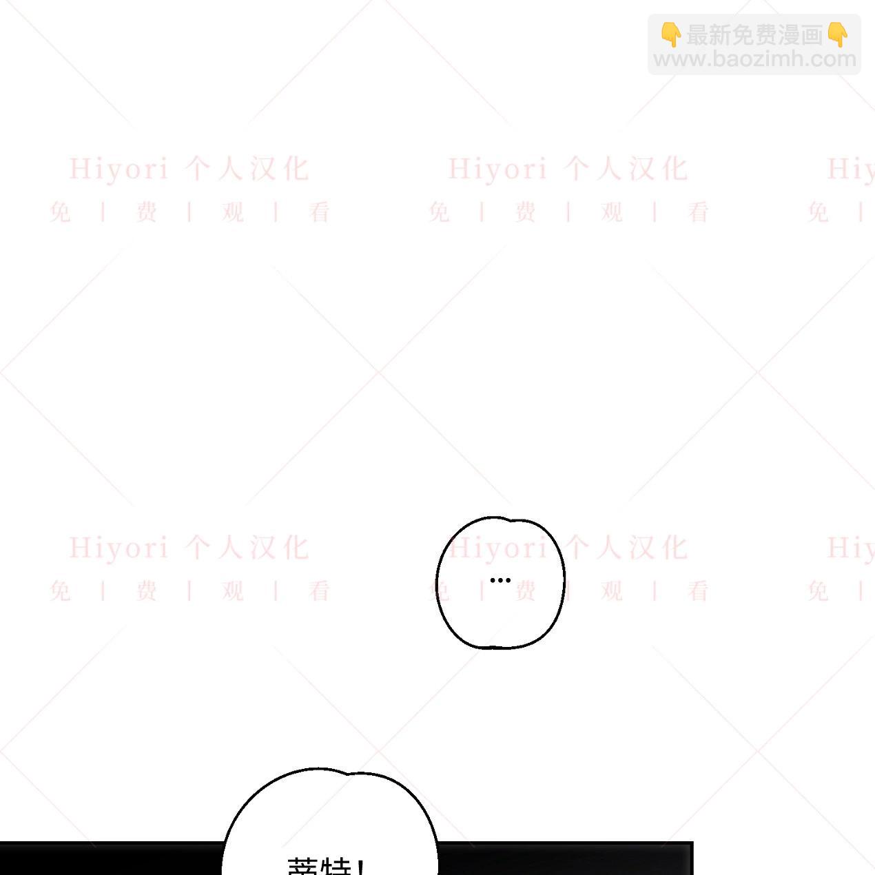 《约翰爱蒂特》第11话 第14页